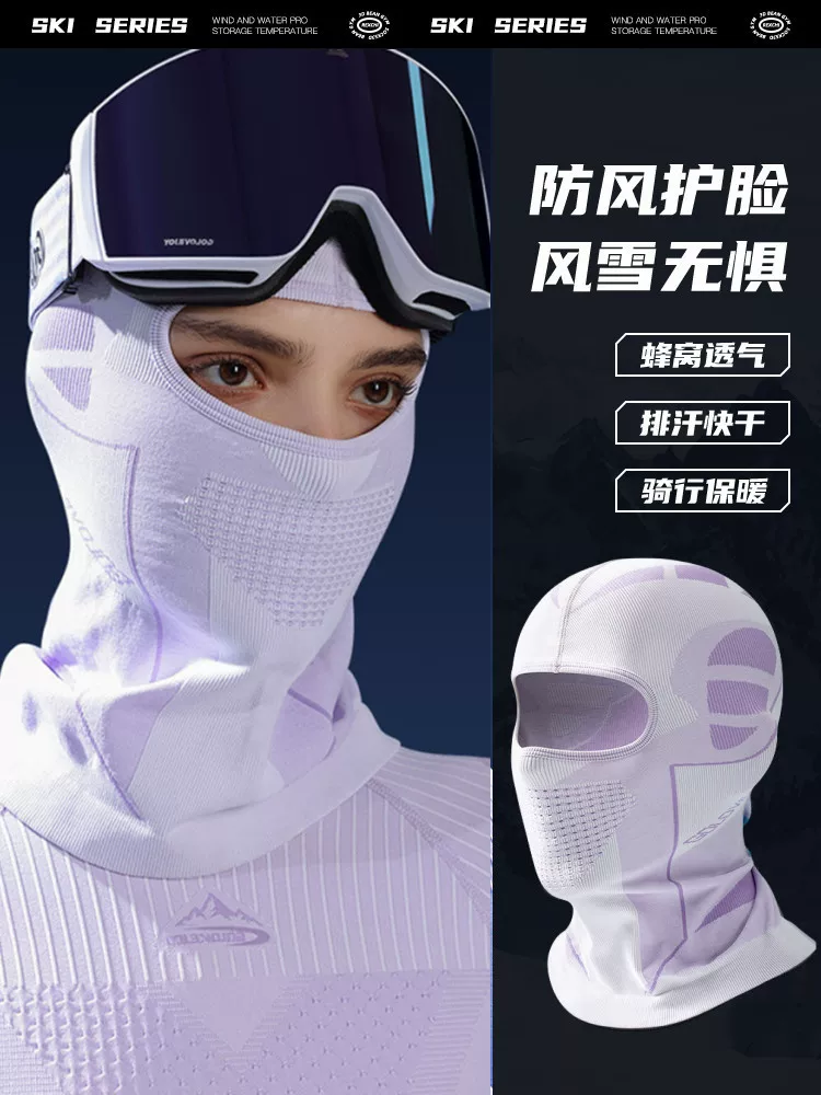Dụng cụ bảo vệ mặt giảm béo nhanh khô khi trượt tuyết, đồ bảo hộ ván đơn và ván đôi dành cho nam và nữ, khẩu trang giữ ấm, khăn che mặt chống gió, khăn giữ ấm cổ, mũ đội đầu thoáng khí