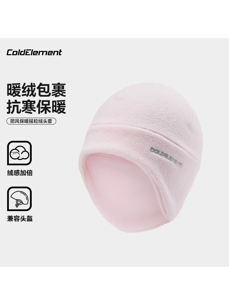 Mũ trùm đầu bằng lông cừu trượt tuyết mới của Cold Element, mũ bảo hiểm chống gió và ấm áp, mũ dệt kim, bảo vệ mặt cho nam và nữ