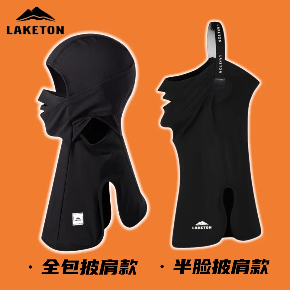 Khẩu trang trượt tuyết, khăn quàng cổ, khăn trùm đầu, unisex, trọn gói, chống gió, ấm áp, thoáng khí, màu đen, mũ đội đầu ngoài trời có móc tai