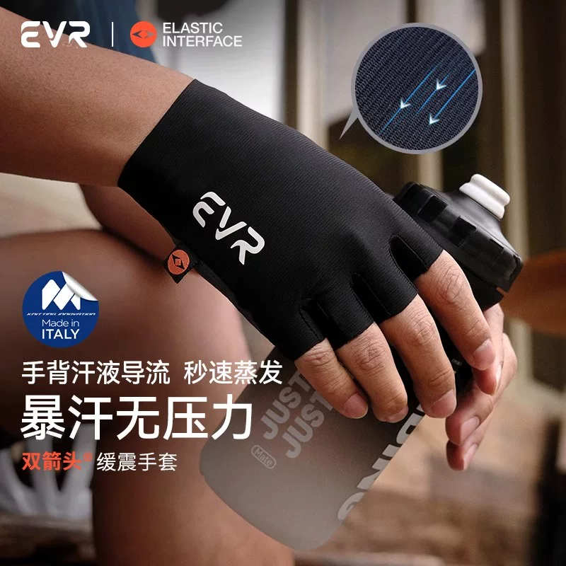 Găng tay đi xe đạp mũi tên đôi EVR-Palm ngắn ngón tay chống sốc dành cho nam và nữ xe đạp đường núi thể thao mọi địa hình