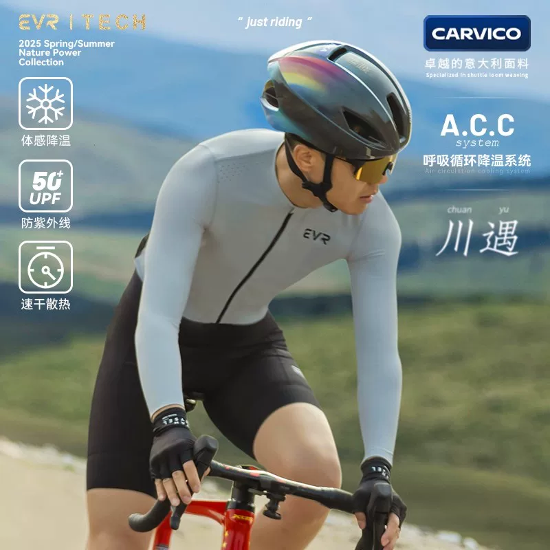 evr quần áo đi xe đạp quần áo đi xe đạp nam mùa xuân và mùa hè áo dài tay ngắn tay áo khô nhanh thoáng khí chống nắng