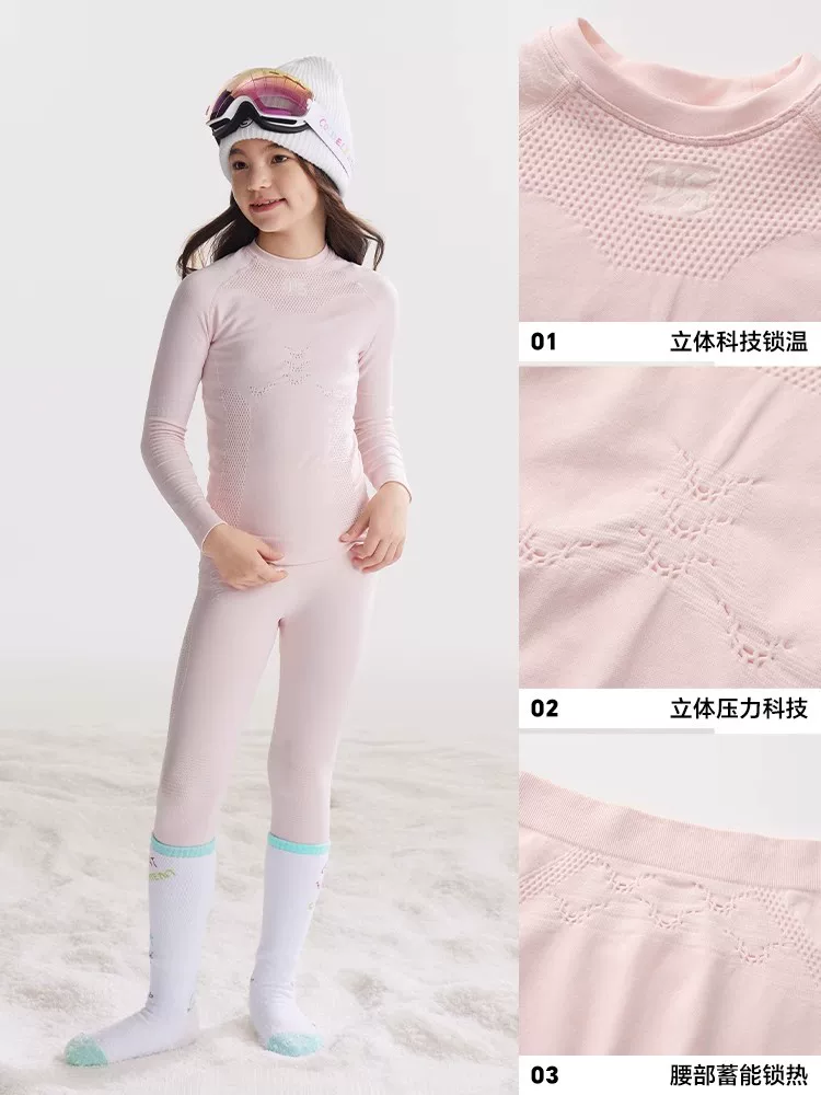 Bộ đồ lót giữ nhiệt nhanh khô dành cho trẻ em đi trượt tuyết chống lạnh dành cho bé gái và bé trai, thích hợp cho trẻ lớn hơn, bộ quần áo và quần lót mùa thu đông.