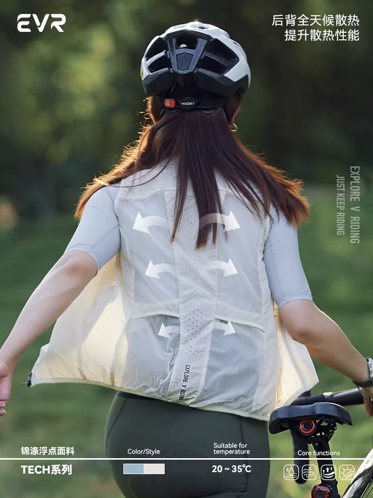 Áo khoác đi xe đạp EVR-Tech 2025 dành cho nữ mùa xuân thu phản quang mùa hè chống gió và chống thấm nước