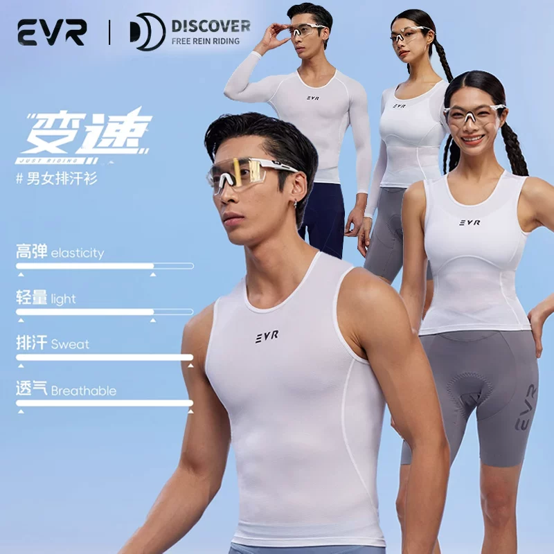 Áo thấm mồ hôi EVR dành cho nam và nữ, áo lớp lót nhanh khô, áo vest thoáng khí thấm hút mồ hôi, áo thi đấu đạp xe đường trường không tay