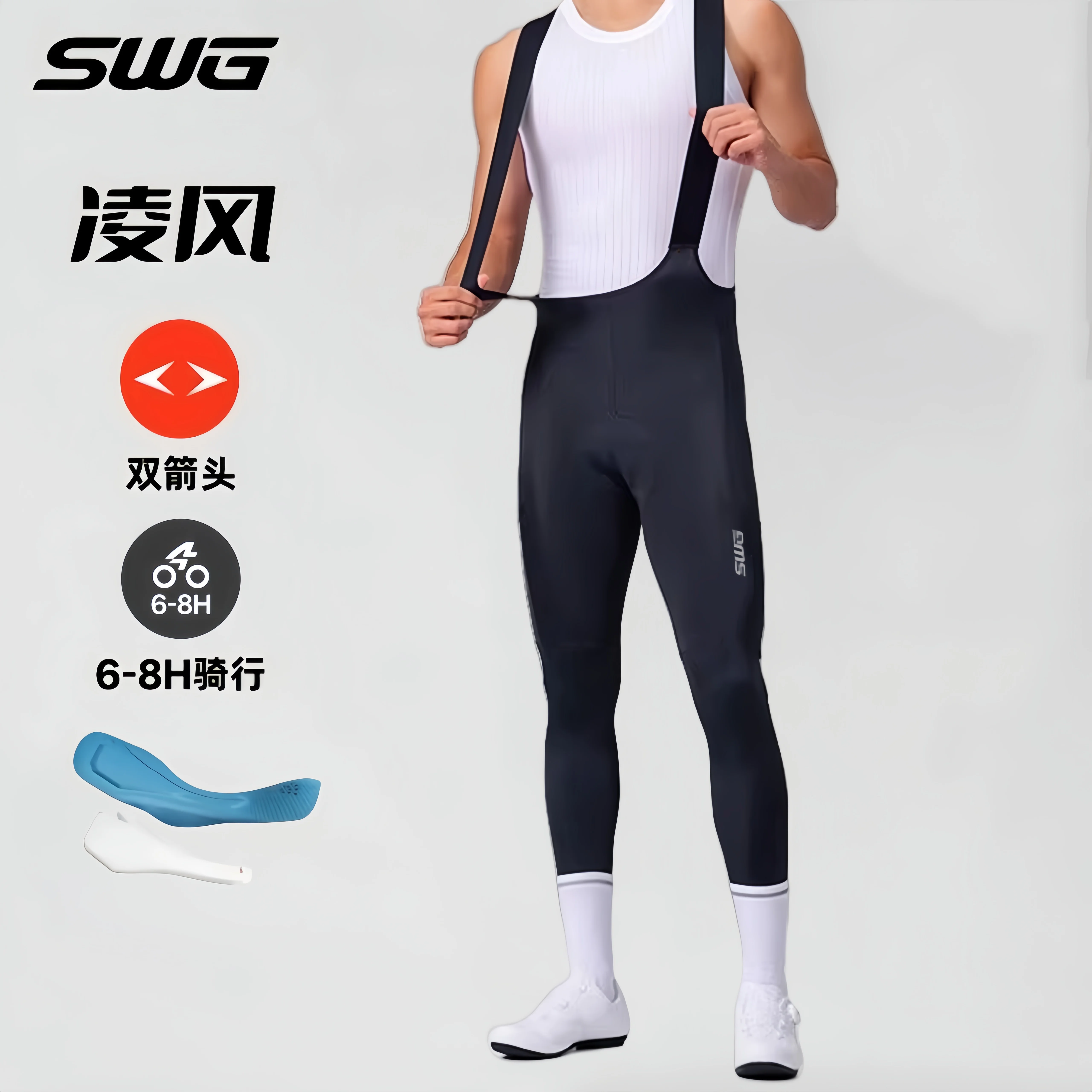 Quần đạp xe có đệm lót lò xo SWG Mingsheng Double Arrow dành cho nam và nữ, quần dài đi xe đạp leo núi, xe đạp đường trường