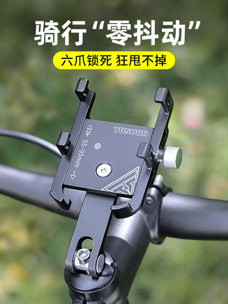 Giá đỡ điện thoại bằng hợp kim nhôm cho xe đạp, giá đỡ cố định chống sốc cho tay lái xe đạp leo núi và xe đạp đường trường, thiết bị giá đỡ định vị chuyên dụng.