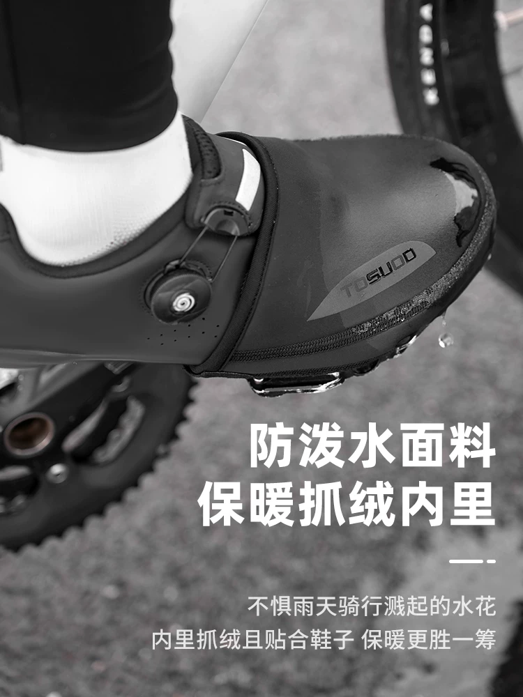 Bao giày đi xe đạp chống gió và giữ ấm mùa thu đông của Captain Tas, bao giày khóa xe đạp, thiết bị xe đạp đường trường, độ đàn hồi cao và không thấm nước