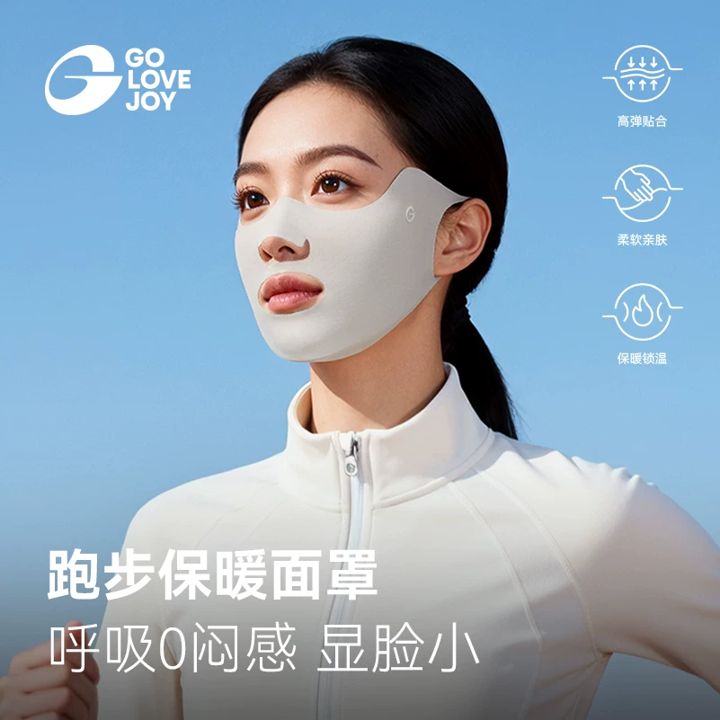 Mặt nạ giữ ấm Gaolejie dành cho nữ, thể thao ngoài trời mùa thu đông, thoáng khí, dễ thở, chống gió, mặt nạ leo núi và trượt tuyết