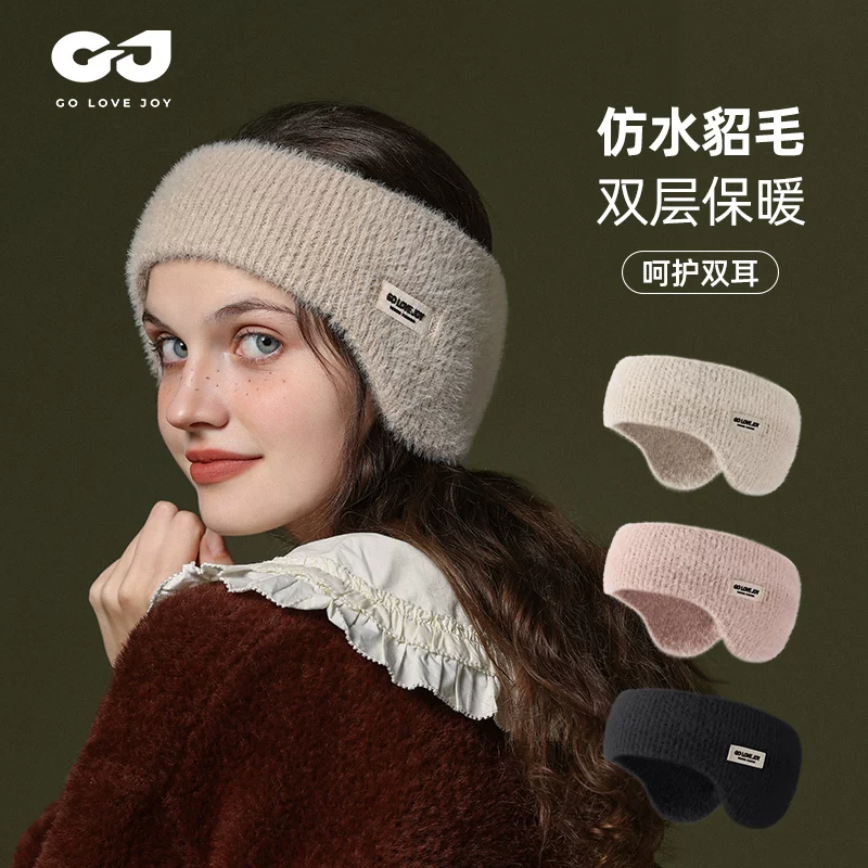 Khăn bịt tai mùa đông cho nữ, bảo vệ trán, ấm áp và thoải mái, chống gió và chống sương giá khi đi xe đạp, lót lông cừu và dày dặn, giữ ấm tai dễ thương cho học sinh.