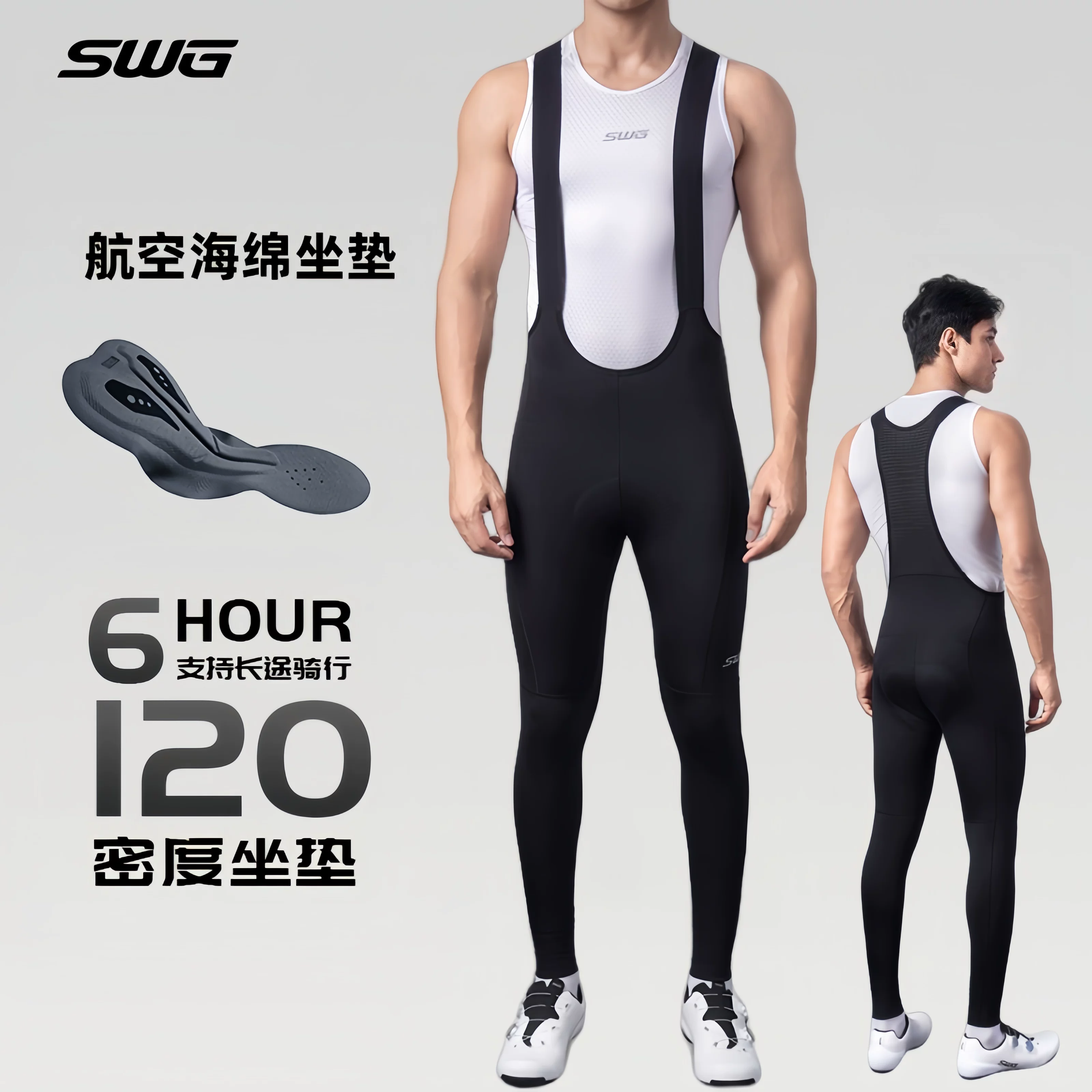 Quần đạp xe mùa xuân thu SWG Mingsheng Haoyu dành cho nam, quần đạp xe đường trường