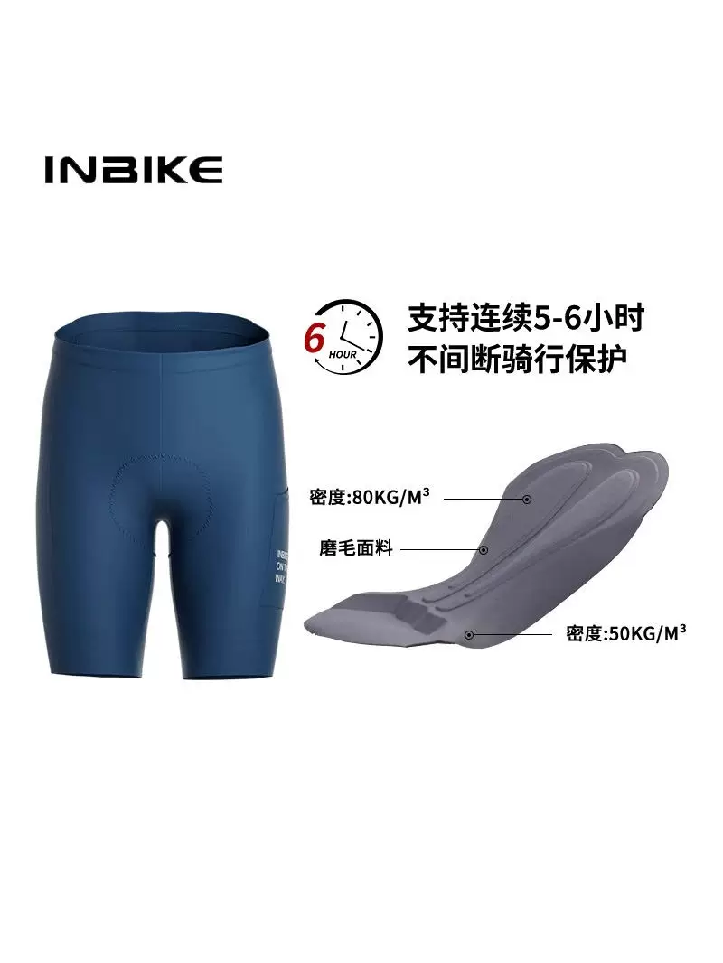 Quần đạp xe nam INBIKE chất liệu silicon dày dặn, nhanh khô, thích hợp cho xe đạp leo núi và xe đạp đường trường, mùa hè