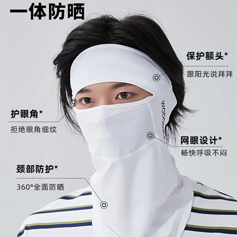 Khăn che nắng bằng lụa băng dành cho nam và nữ, khăn trùm đầu đi xe đạp mùa hè, khăn che mặt, khăn che đầu, che kín mặt, bảo vệ cổ, mặt nạ câu cá, khăn che mặt