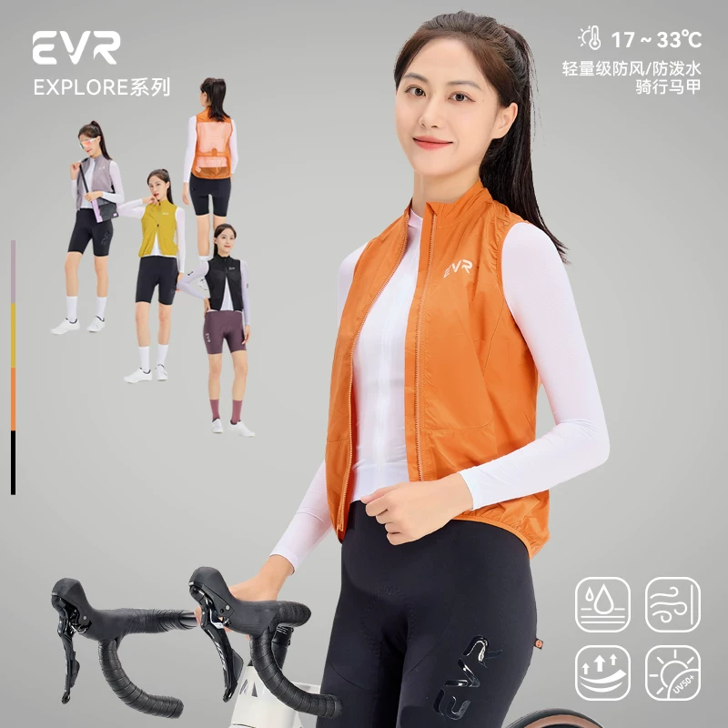 Áo khoác đi xe đạp EVR phong cách mới dành cho nữ mùa xuân và mùa thu tất cả các mùa áo vest nhẹ thoáng khí chống gió áo khoác chống gió chống thấm nước