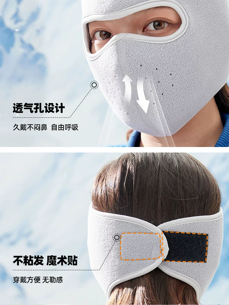Mặt nạ chống gió khi đạp xe dành cho nữ, bảo vệ khỏi lạnh khi đi xe đạp điện mùa đông và tạo tác giữ ấm, mặt nạ che kín mặt, mặt nạ mùa đông, facekini.