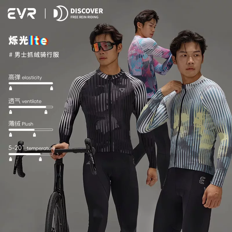 EVR-Quần áo đi xe đạp mùa thu đông dành cho nam, áo khoác đi xe đạp leo núi mỏng nhung ấm áp, áo khoác đi xe đạp DISCOVER