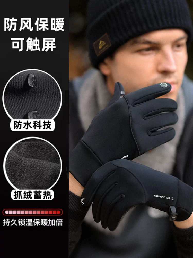 Găng tay đi xe đạp dành cho nam, kiểu dáng mùa đông, ấm áp, chống gió, chống thấm nước, chống trượt, tương thích với màn hình cảm ứng, lót lông cừu, dành cho xe điện ngoài trời.