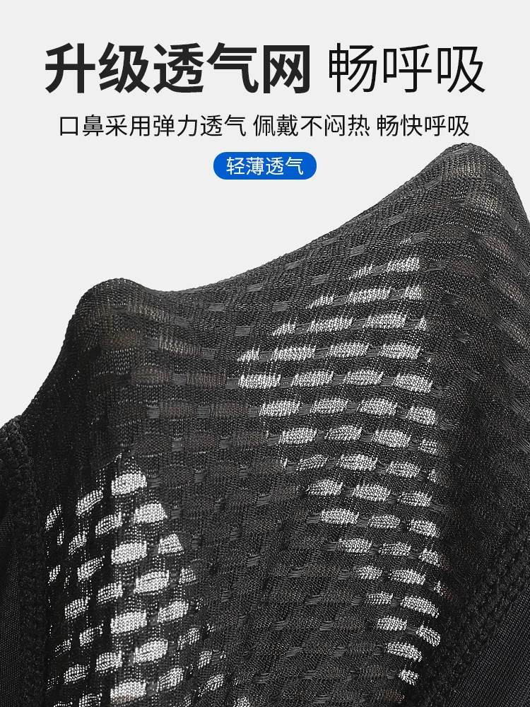 Mặt nạ chống nắng bằng lụa băng, mặt nạ che kín mặt mùa hè cho nam, khăn quàng cổ chống gió cho nữ, mũ trùm đầu xe máy, khăn mặt đi xe đạp ngoài trời