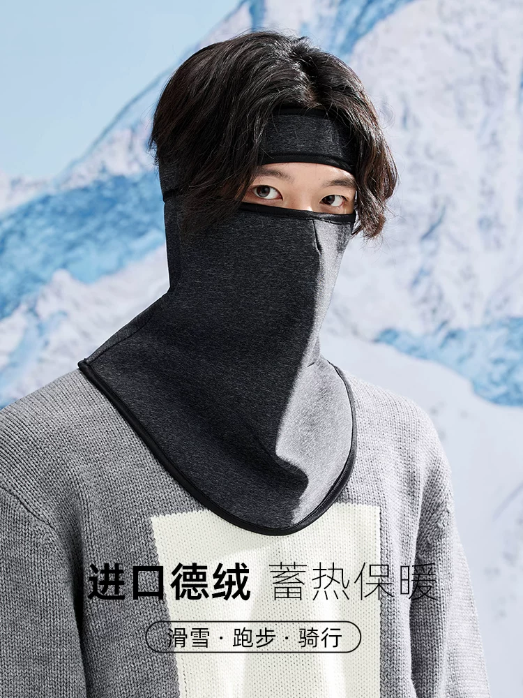 Mặt nạ chống lạnh khi đi xe đạp dành cho nam giới, bảo vệ tai chống gió mùa đông, mặt nạ che mặt, facekini, bảo vệ cổ xe điện, mặt nạ giữ ấm