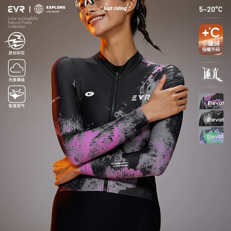 Áo xe đạp đường trường EVR dành cho nữ 2025, áo thể thao tay dài mới cho mùa thu đông, có lớp lót lông cừu, chống gió