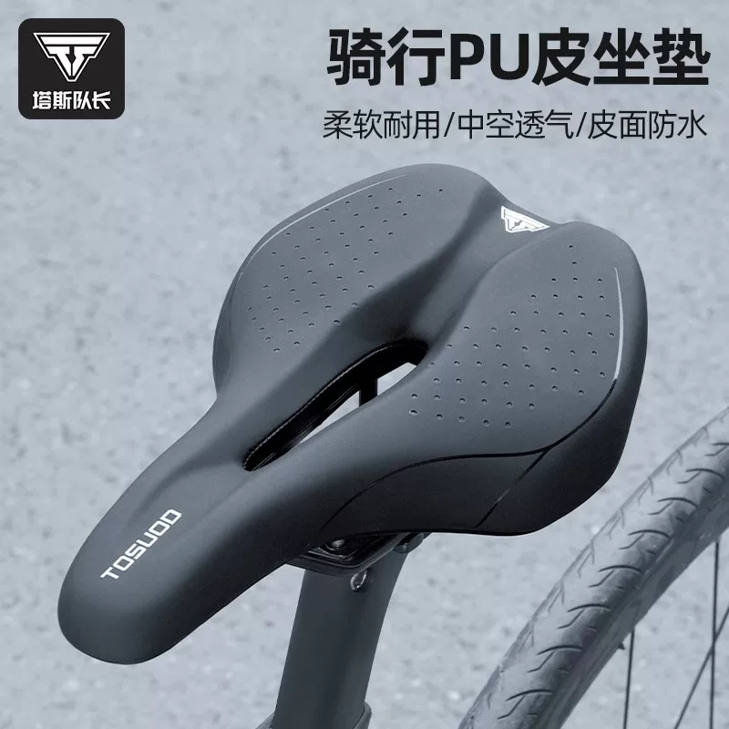 Đệm yên xe đạp Captain Tas chống đau, dành cho xe đạp leo núi, siêu mềm, dày dặn, dùng được cho nhiều loại xe đạp