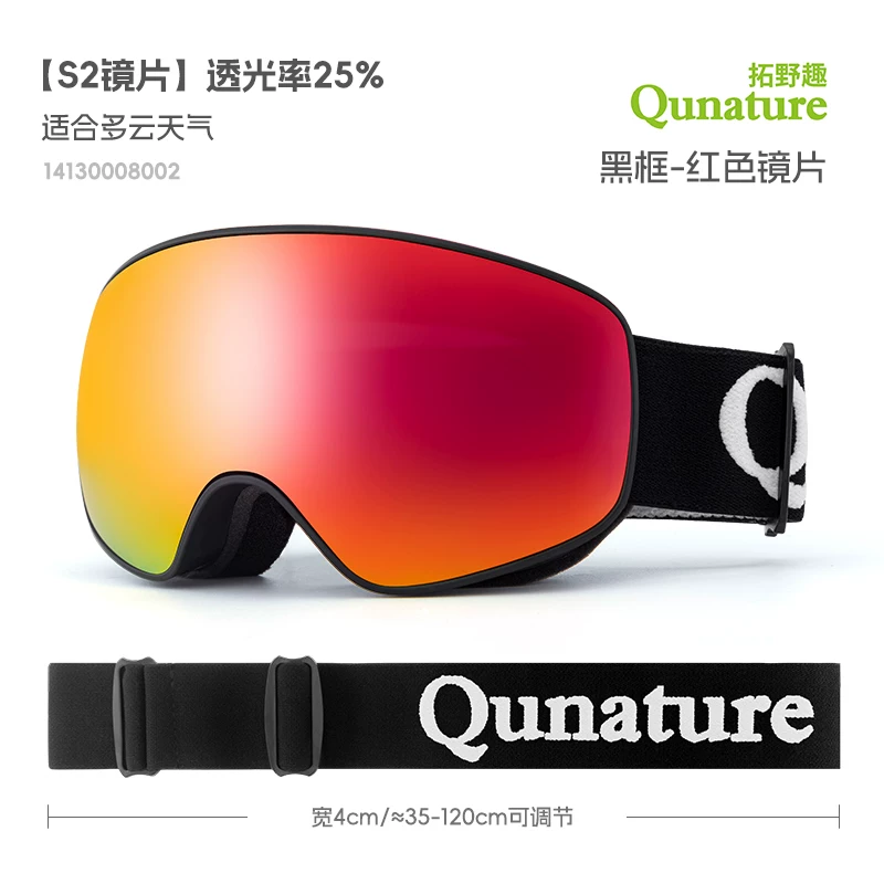 Kính trượt tuyết dành cho trẻ em, kính trượt tuyết chống sương mù hai lớp, thích hợp cho cả nam và nữ, có thể đeo với tròng kính theo toa, thích hợp cho các hoạt động như đạp xe, leo núi và các hoạt động ngoài trời.