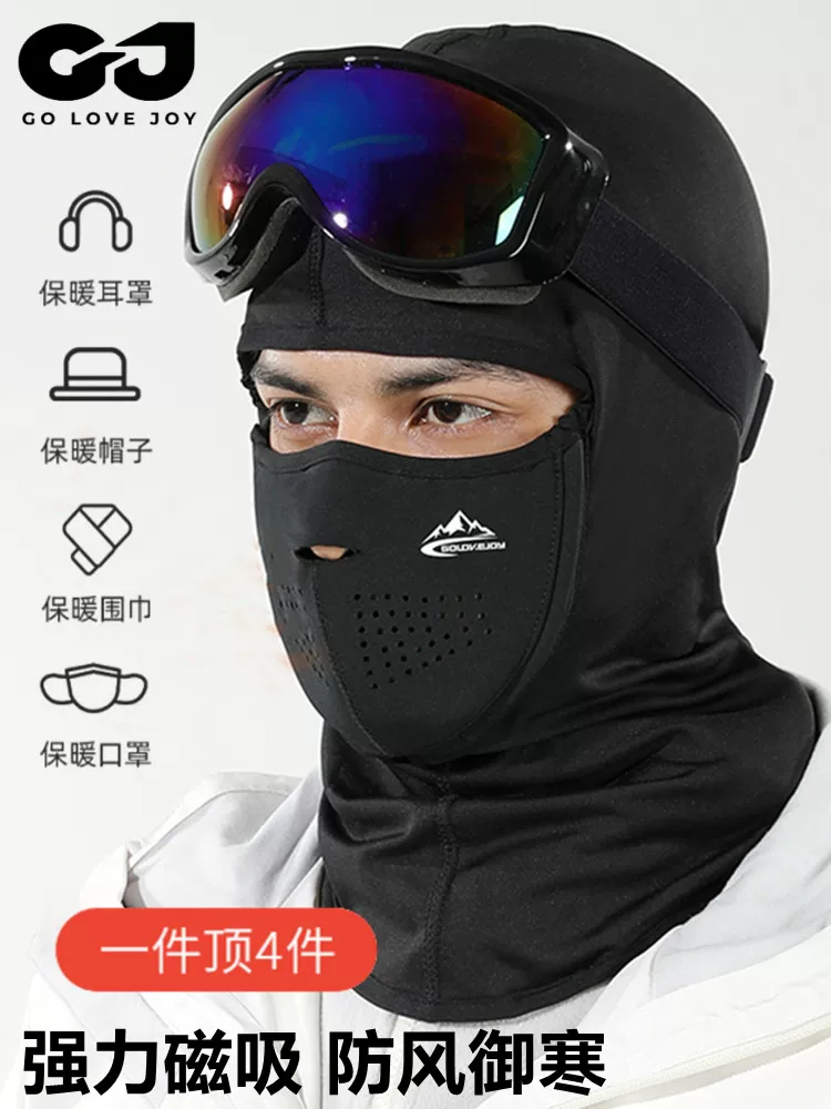 Khẩu trang từ tính dành cho trượt tuyết, khẩu trang che mặt chống gió và giữ ấm cho phụ nữ, khẩu trang bảo vệ mặt thoáng khí cho nam giới, khăn che mặt chống nắng khi trượt ván trên tuyết, dụng cụ bảo vệ cổ