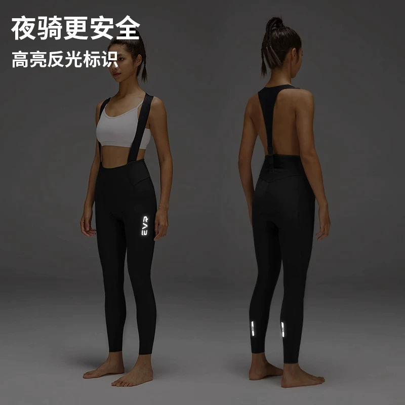 Quần đi xe đạp bằng lông cừu chống gió dòng EVR-Explore-5-15 ℃ Quần dài dành cho nữ để đạp xe đường trường vào mùa thu đông