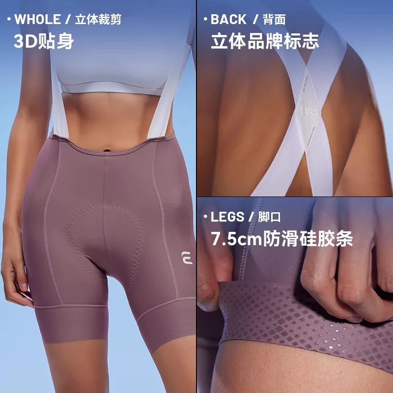 Quần short đi xe đạp mũi tên đôi mới của EVR dành cho nữ, quần short thoáng khí nhanh khô mùa xuân và mùa hè, quần short có dây đeo dành cho xe đạp leo núi và đường trường