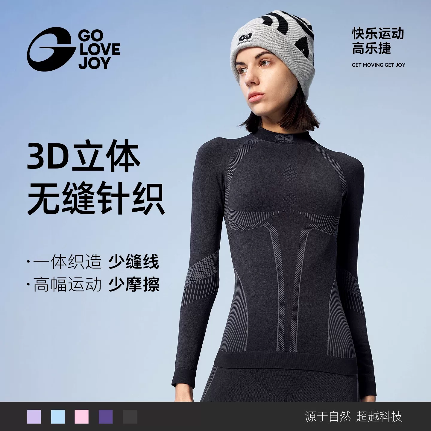 Golovejoy Ski Quần áo khô nhanh Bộ đồ lót giữ nhiệt dành cho nữ Bộ đồ lót giữ nhiệt mùa thu đông Áo nén thấm mồ hôi Quần áo đi xe đạp