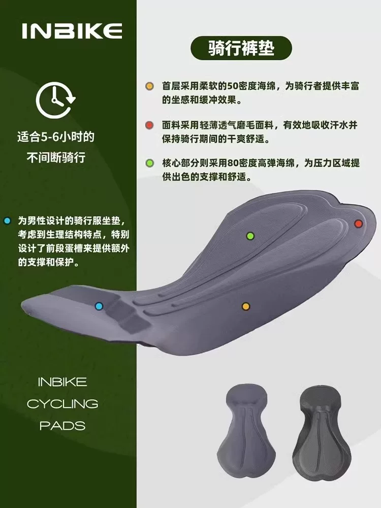 Quần short đạp xe INBIKE mới dành cho nam mùa hè, thoáng khí, nhanh khô, dành cho xe đạp đường trường