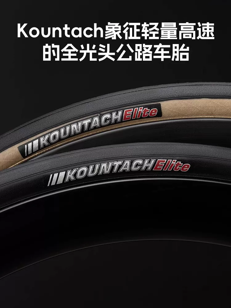 Lốp xe đạp gấp KENDA 700x25c 28c, nhẹ, chống thủng, bề mặt nhẵn, mã K1092