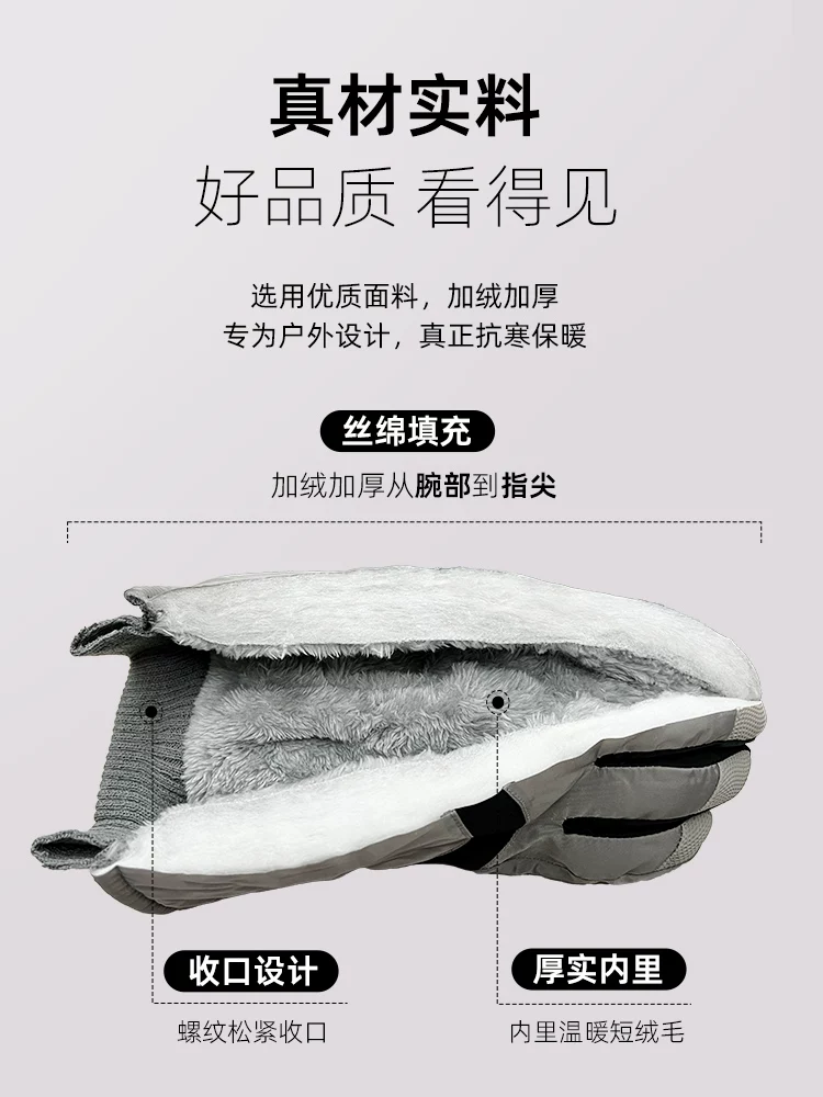 Găng tay trượt tuyết nam dành cho đi xe đạp mùa đông, chống lạnh và chống sương giá, lót lông cừu dày, găng tay cotton màn hình cảm ứng xe điện ấm áp dành cho nữ trong mùa đông.