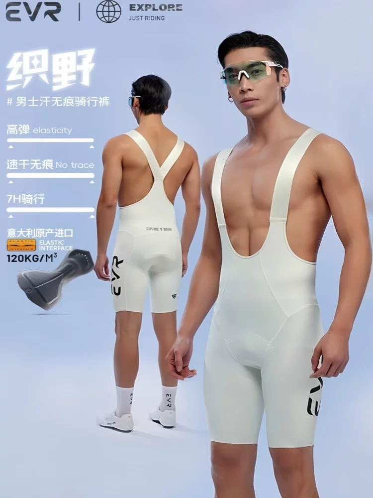 Quần short đi xe đạp EVR-Double Arrow dành cho nam mùa hè Quần short đi xe đạp thoáng khí dành cho nam EXP Wild Series