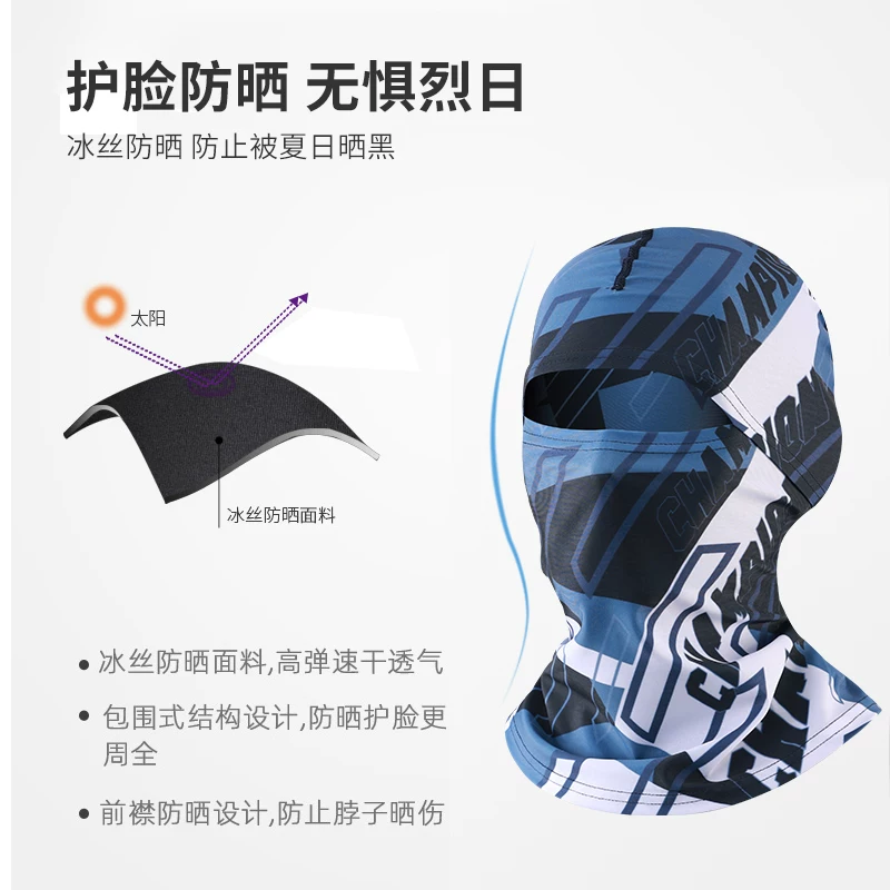 Mũ chống nắng mùa hè, che kín mặt dành cho nam, khăn che mặt bằng vải lụa đá dùng khi câu cá và đạp xe, khăn che cổ cho nữ, khăn trùm đầu, mặt nạ đặc biệt