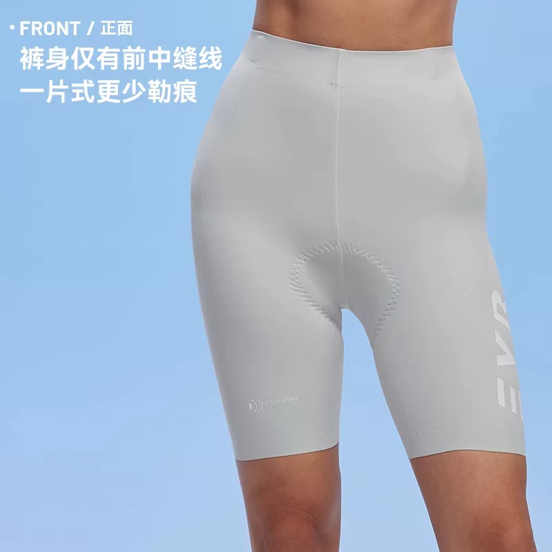 Quần short đi xe đạp EVR đệm ngồi chống sốc thiết bị xe đạp đường núi mùa xuân hè quần áo đi xe đạp dành cho nữ KHÁM PHÁ