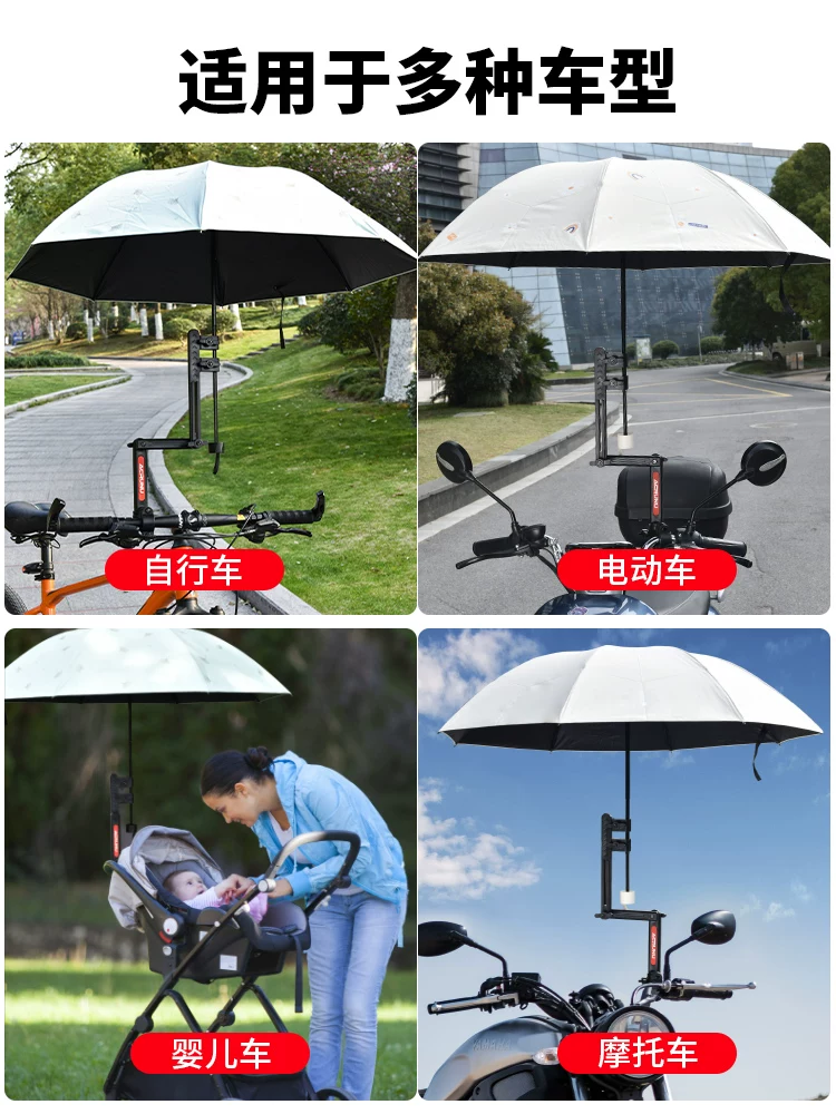 Giá đỡ ô cho xe điện, giá đỡ ô cho xe chạy pin, khung đỡ ô che nắng cho xe đạp, giá đỡ ô cho xe đẩy em bé