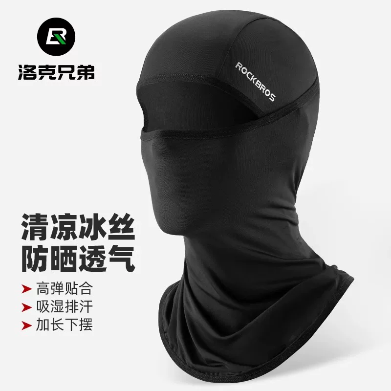 Mặt nạ lụa đá Rock Brothers mùa hè, chống gió và nắng, mũ bảo hiểm dành cho nam và nữ, đi xe máy, xe đạp, che kín mặt