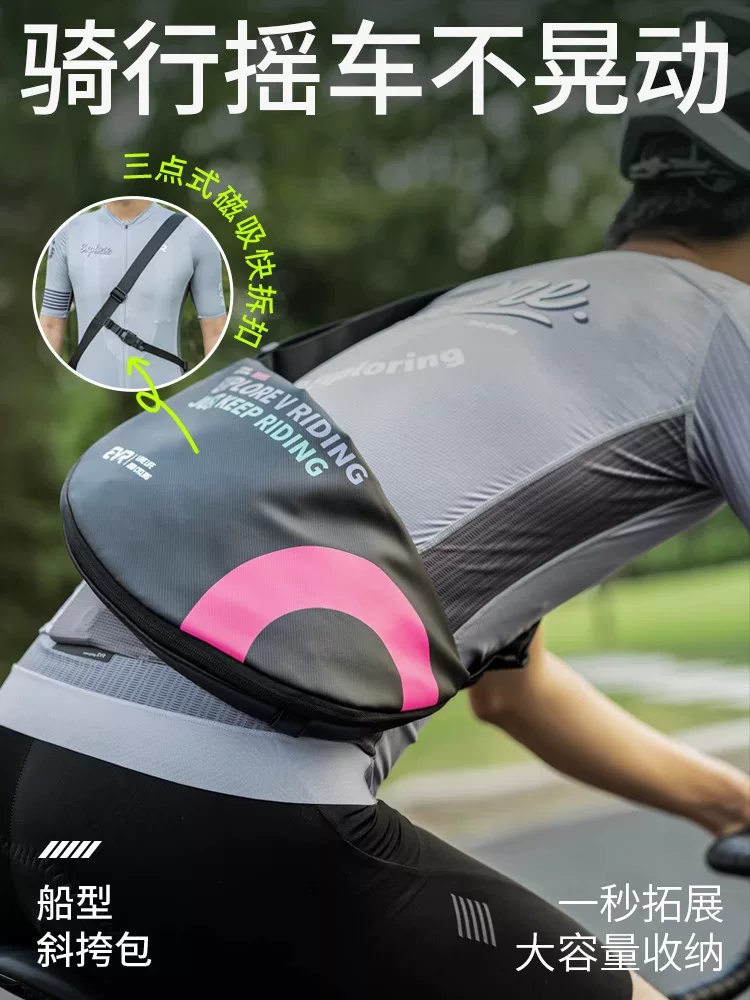 Túi đựng xe đạp EVR túi đựng đồ đi xe đạp túi đựng đồ ba lô túi treo xe đạp đường bộ xe đạp leo núi nam nữ túi nhỏ kiểu ba điểm