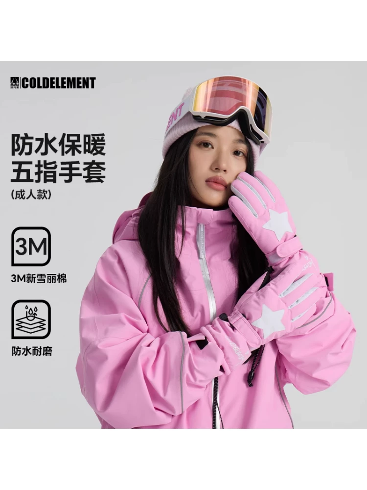 Găng tay trượt tuyết dành cho người lớn mới của Cold Element dành cho nữ, dày dặn, không thấm nước, ấm áp, du lịch ngoài trời, đạp xe, năm ngón tay, ván đơn và ván đôi, dành cho nam giới.