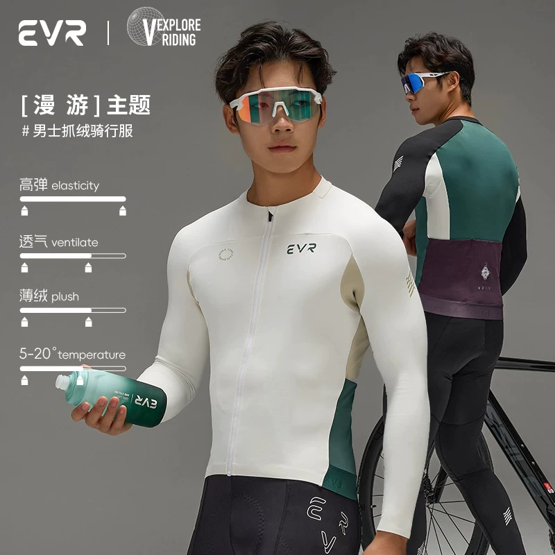 Áo đi xe đạp EVR nam mùa thu đông lông cừu chuyên nghiệp đi xe đạp đường trường dài tay thiết bị ấm áp và thoáng khí