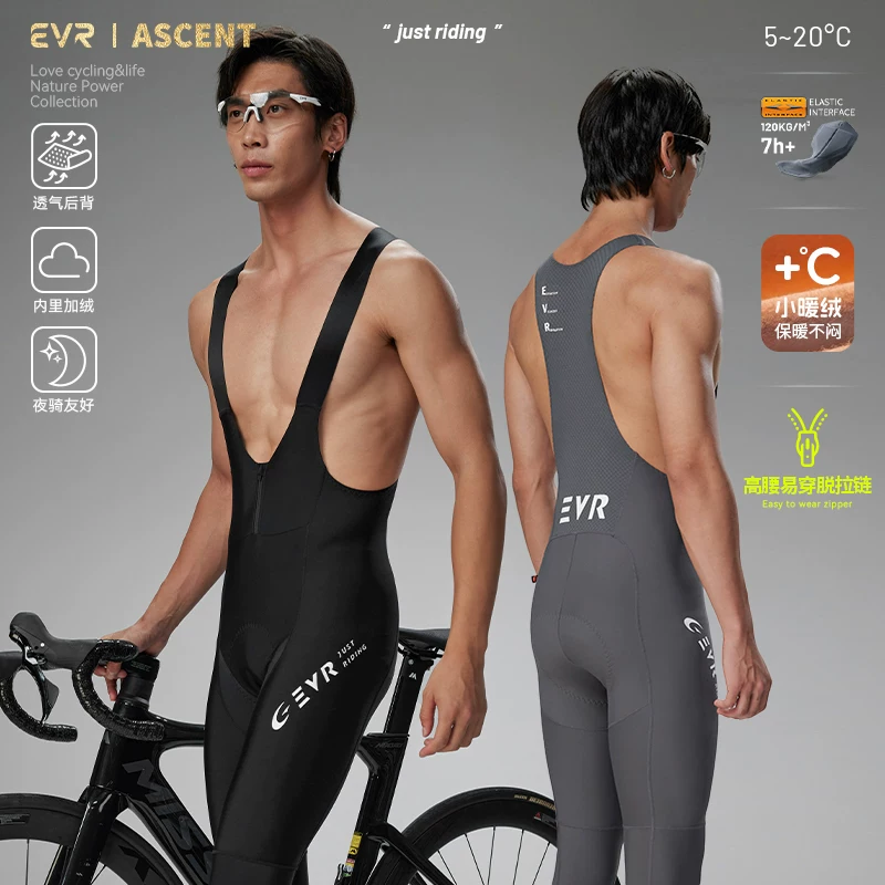 Quần đi xe đạp mũi tên đôi EVR quần dài mùa thu đông nam lót lông cừu ấm áp quần đi xe đạp quần áo đi xe đạp