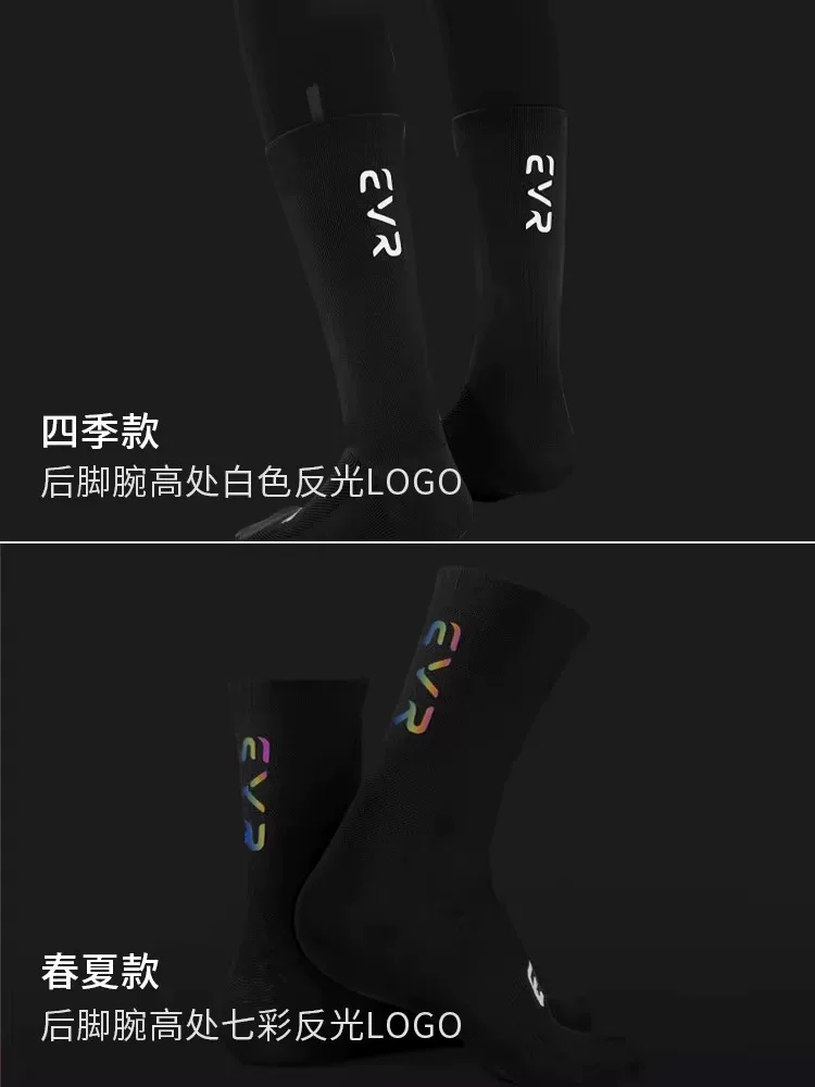 EVR mới đi xe đạp tất xe đạp đường trường unisex độ đàn hồi cao thoáng khí nén chạy thể thao tất cả các mùa tất