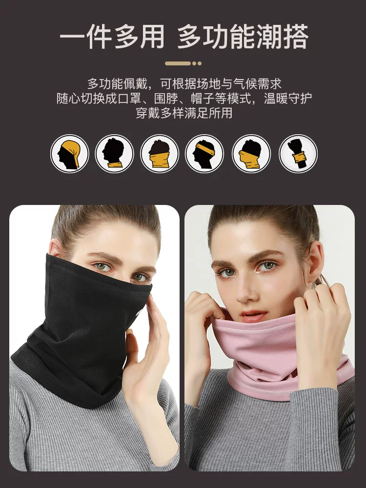 Khăn quàng cổ chống gió cho thể thao mùa đông dành cho nam và nữ, khẩu trang chạy bộ và đạp xe ngoài trời, khăn giữ ấm cổ khi trượt tuyết, khăn quàng cổ thần kỳ.