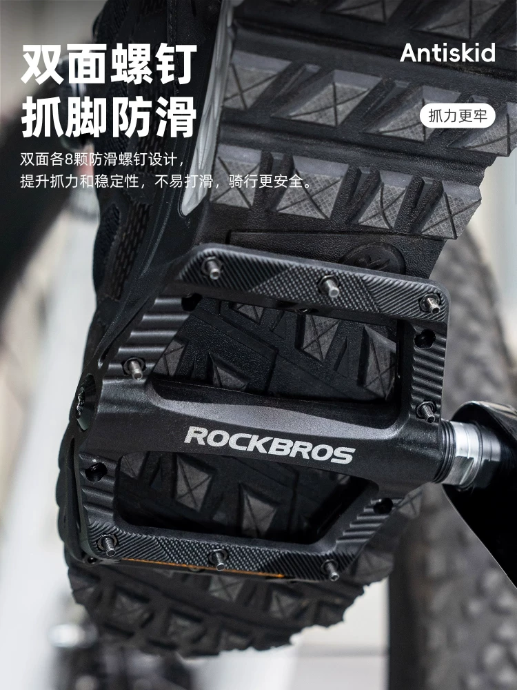 Rock Brothers xe đạp leo núi bàn đạp nylon mang bàn đạp xe đạp bàn đạp đi xe đạp thiết bị xe đạp