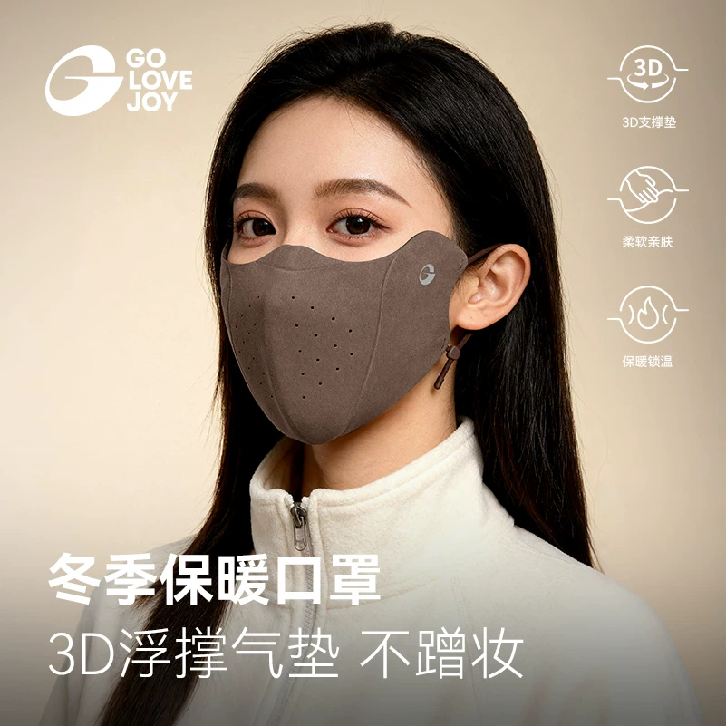Mặt nạ ấm Gaolejie dành cho nữ, mặt nạ chống gió và chống lạnh mùa đông, mặt nạ leo núi ngoài trời, mặt nạ trượt tuyết và đi xe đạp, chống đông