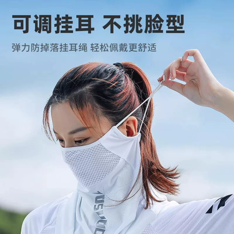 Khẩu trang chống nắng, khăn lụa băng, khăn quàng cổ, chống tia cực tím, mũ đội đầu khi câu cá và đạp xe, khăn che mặt, kiểu dáng mỏng, bảo vệ mặt cho nam và nữ, mùa hè
