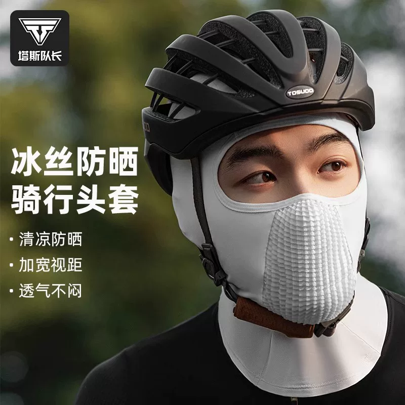 Mũ trùm đầu đi xe đạp Captain Tas mùa xuân hè chống gió thoáng khí thể thao mặt nạ lụa băng dành cho nam và nữ dành cho xe đạp và xe máy