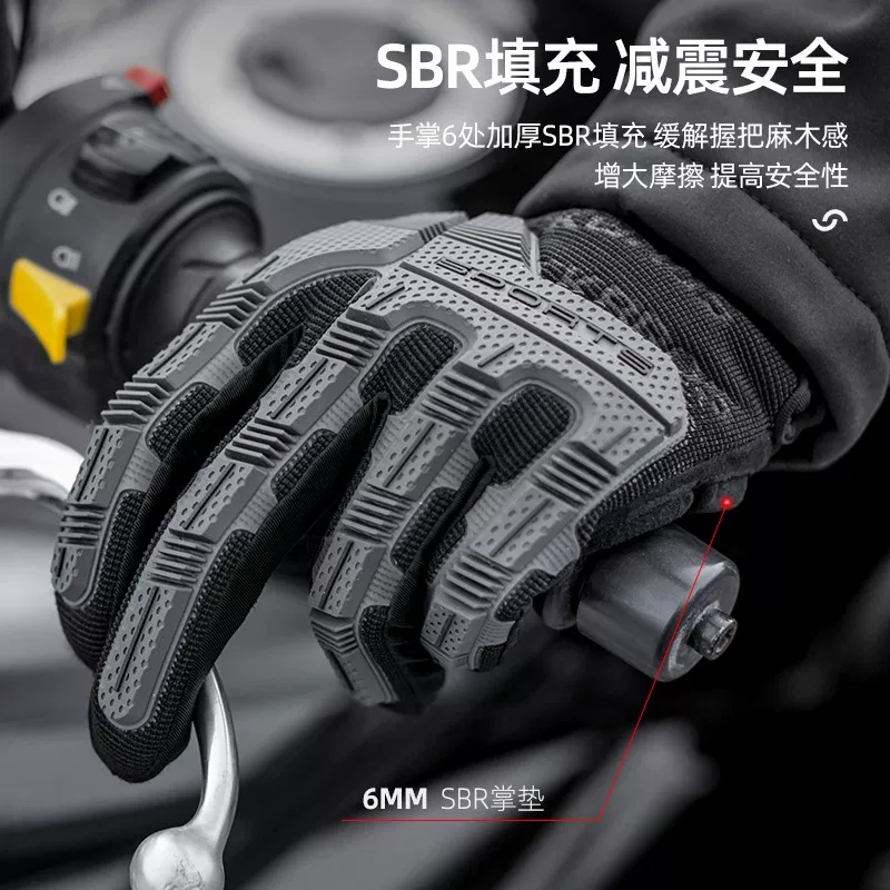 Rock Brothers Găng Tay Xe Đạp Xe Máy Xe Đạp Xe Máy Điện Ngón Tay Dài Nam Silicone Ấm Áp Xuân Thu Đông