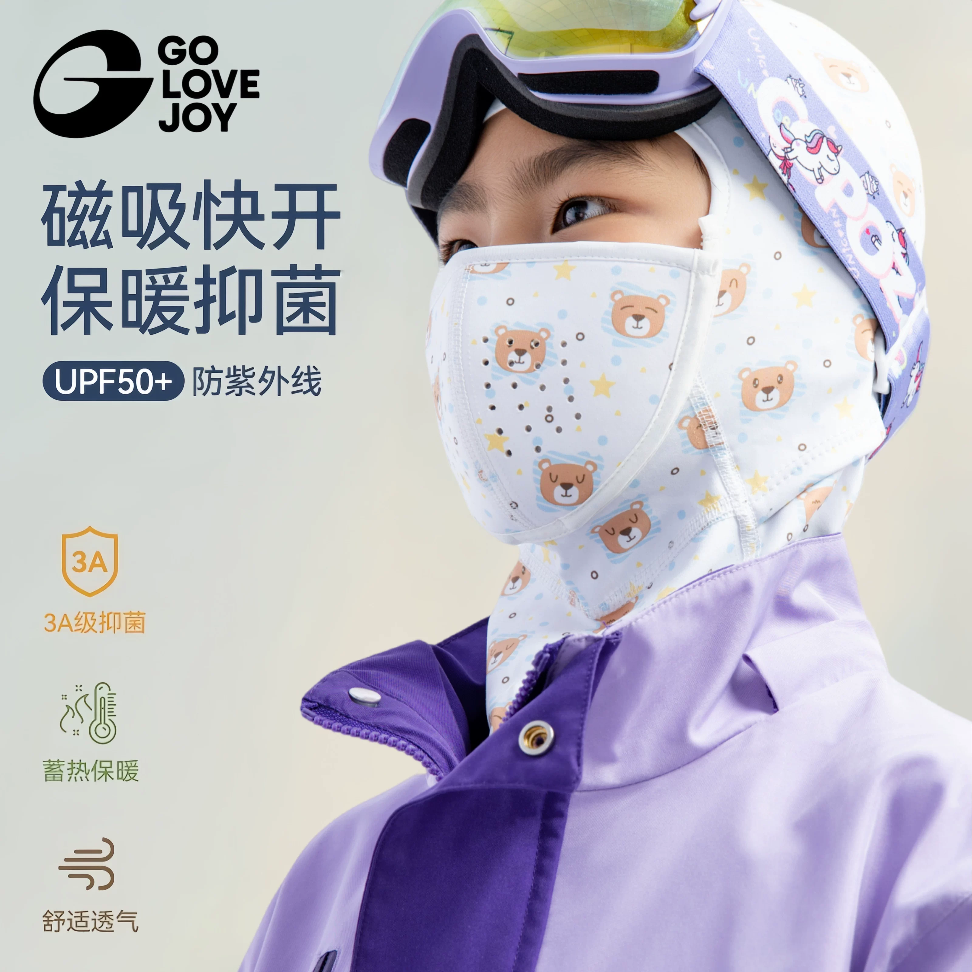 Mũ bảo vệ mặt từ tính dành cho trẻ em dành cho bé trai và bé gái, kháng khuẩn, chống gió, mũ bảo vệ mặt ấm áp khi trượt tuyết ngoài trời và leo núi vào mùa đông