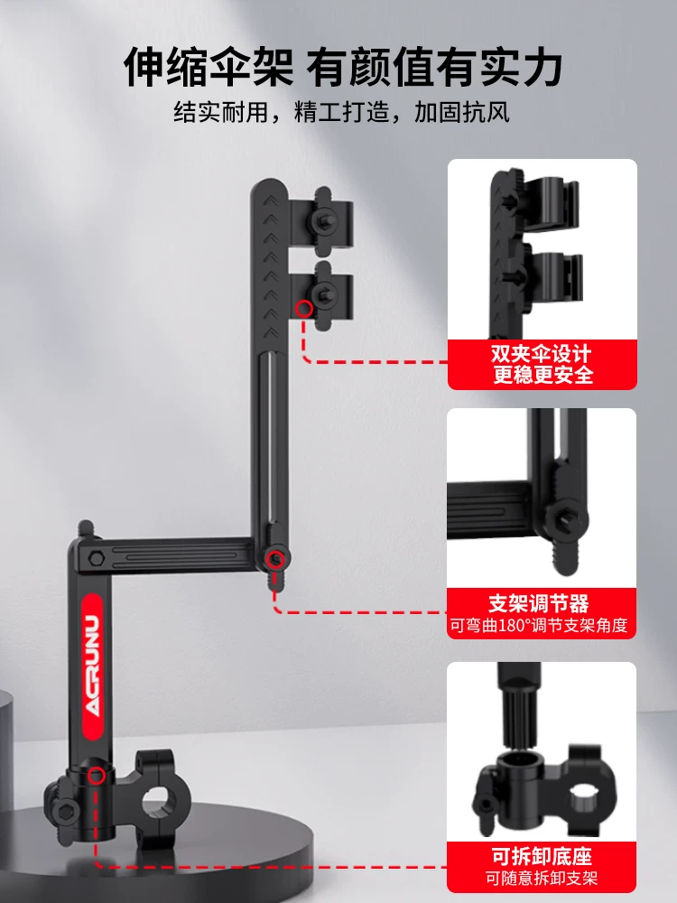 Giá đỡ ô cho xe điện, giá đỡ ô cho xe chạy pin, khung đỡ ô che nắng cho xe đạp, giá đỡ ô cho xe đẩy em bé